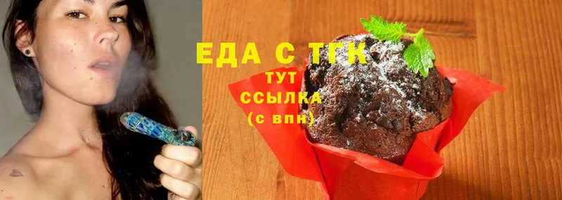 blacksprut ССЫЛКА  Красноуральск  Еда ТГК конопля 