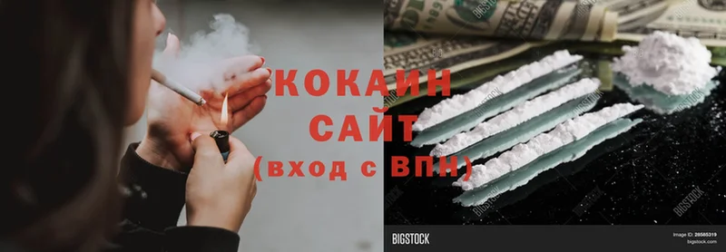 хочу   MEGA ССЫЛКА  COCAIN 97%  Красноуральск 