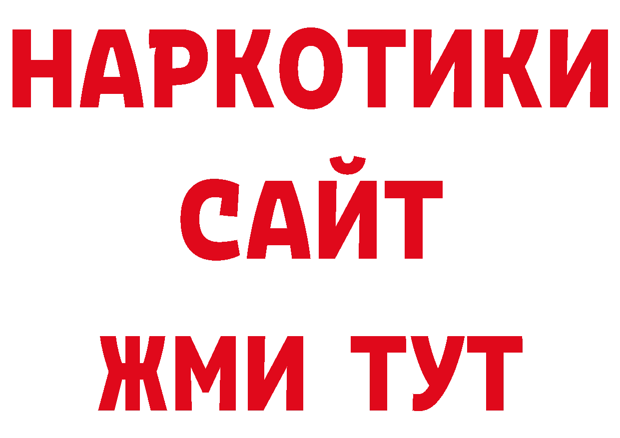 Экстази 280мг зеркало сайты даркнета мега Красноуральск